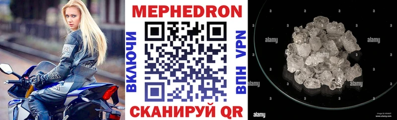 Купить наркотики Звенигород СК  Кокаин  Меф мяу мяу  Бошки Шишки 