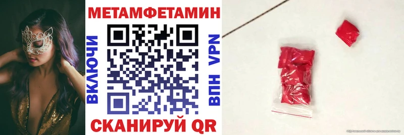купить наркотик  ОМГ ОМГ вход  АМФ Premium  Звенигород 