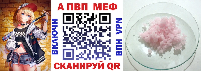 Alfa_PVP СК КРИС  Звенигород 