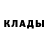 Кетамин ketamine Kote Dio