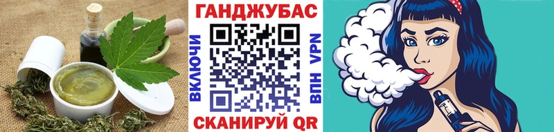 Canna-Cookies конопля  Звенигород 