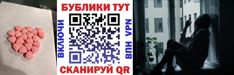 МЕГА ТОР  Звенигород  Экстази DUBAI 
