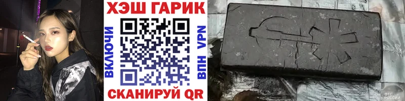ГАШИШ Cannabis  Звенигород 