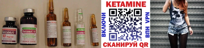 КЕТАМИН ketamine  Звенигород 