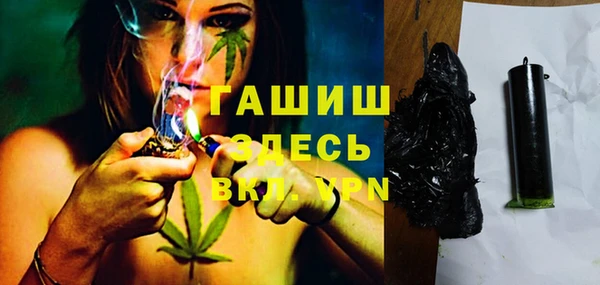 соль ск Абаза