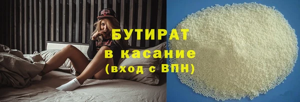 прущая мука Абдулино