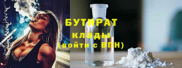 каннабис Абинск