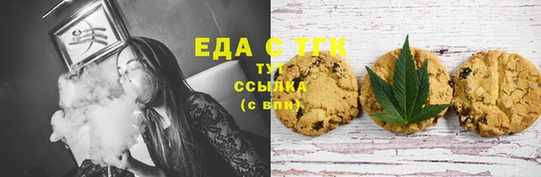 бошки Усмань
