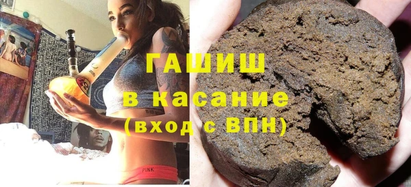 соль ск Абаза