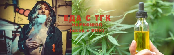 каннабис Абинск