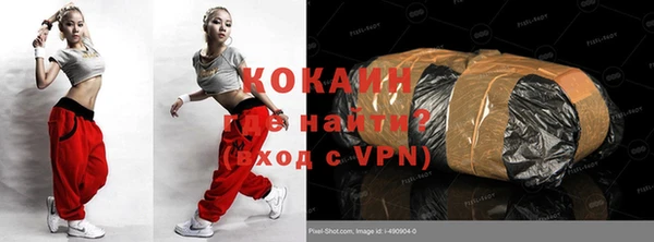 прущая мука Абдулино