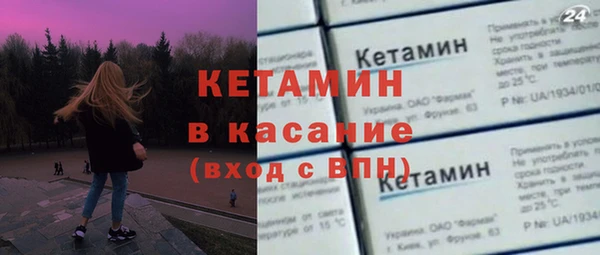 соль ск Абаза