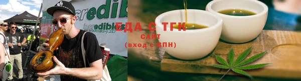 соль ск Абаза