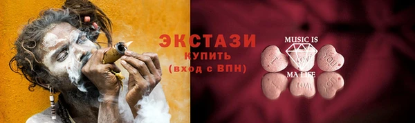 соль ск Абаза