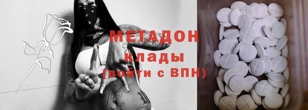 соль ск Абаза