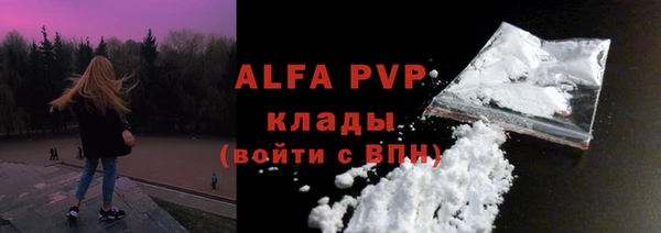 прущая мука Абдулино