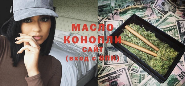 каннабис Абинск