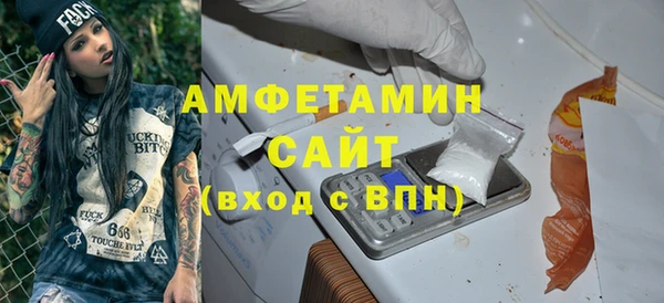 прущая мука Абдулино