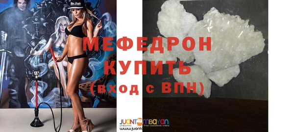 соль ск Абаза