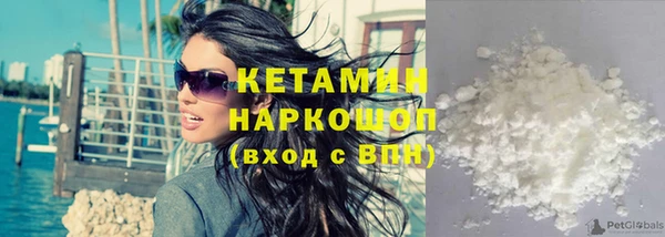 соль ск Абаза
