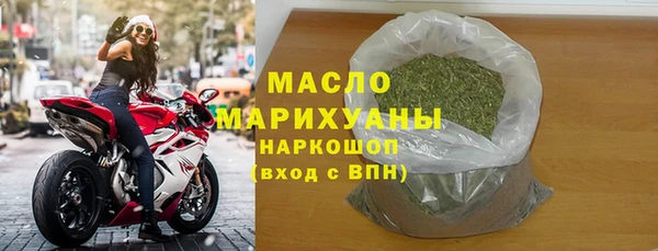 соль ск Абаза