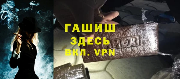 соль ск Абаза