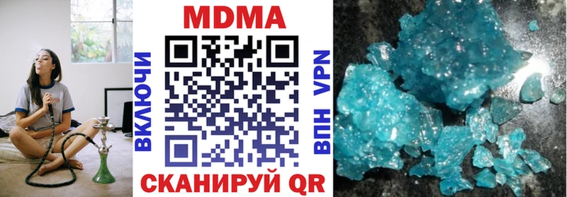 где купить наркоту  маркетплейс какой сайт  МДМА crystal  Звенигород 