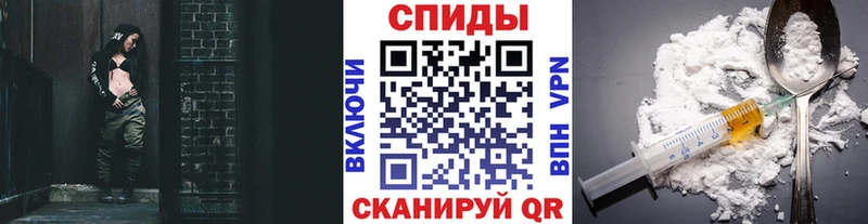 Метамфетамин Methamphetamine  Звенигород 