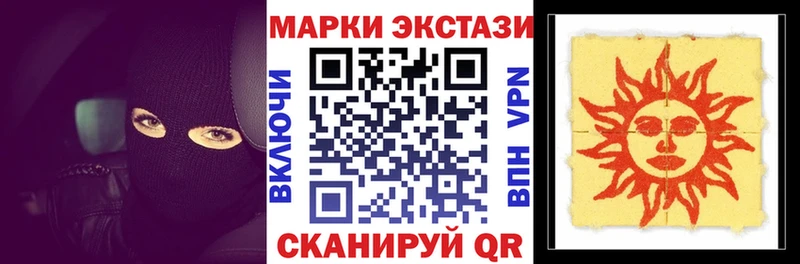 Марки NBOMe 1,8мг  наркотики  Звенигород 