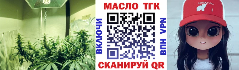 hydra ссылка  площадка наркотические препараты  Дистиллят ТГК жижа  Звенигород 